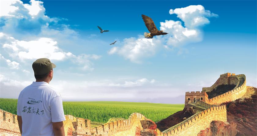 Z6·尊龙凯时「中国集团」官方网站